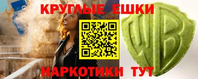 прущий лед Бийск