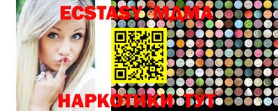 прущие крисы Беслан