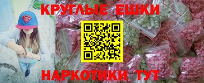 мефедрон Берёзовский