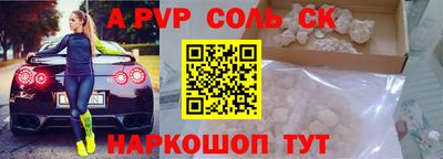 прущие крисы Беслан