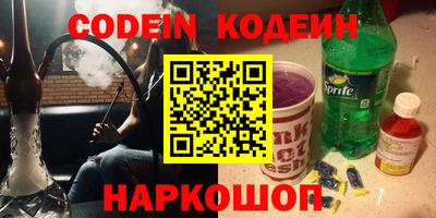 мефедрон Берёзовский