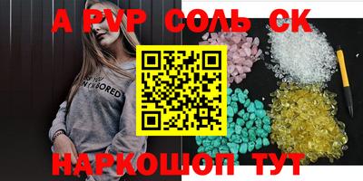мефедрон Берёзовский