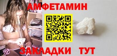прущие крисы Беслан