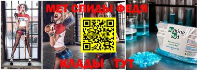 прущие крисы Беслан
