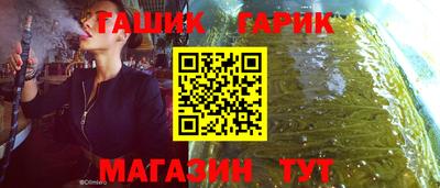 прущие крисы Беслан