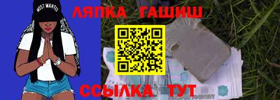 прущие крисы Беслан