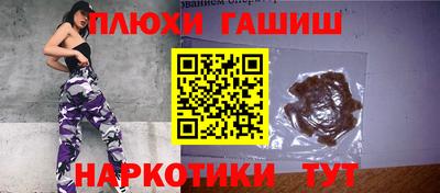 прущие крисы Беслан