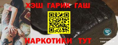 прущий лед Бийск