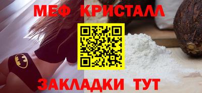 мефедрон Берёзовский