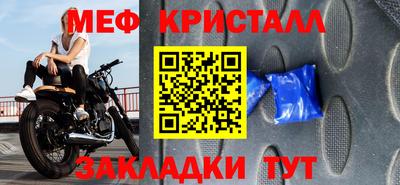 прущие крисы Беслан