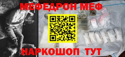 прущие крисы Беслан