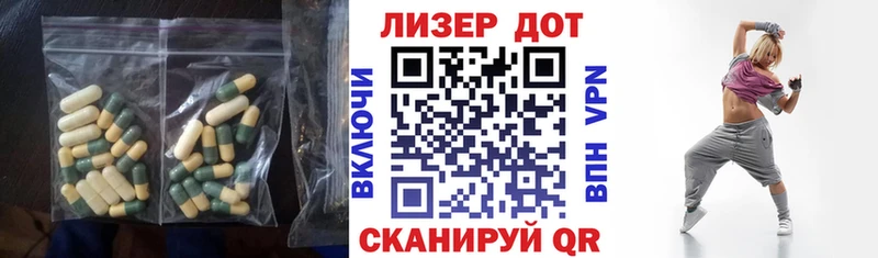 ЛСД экстази кислота Екатеринбург