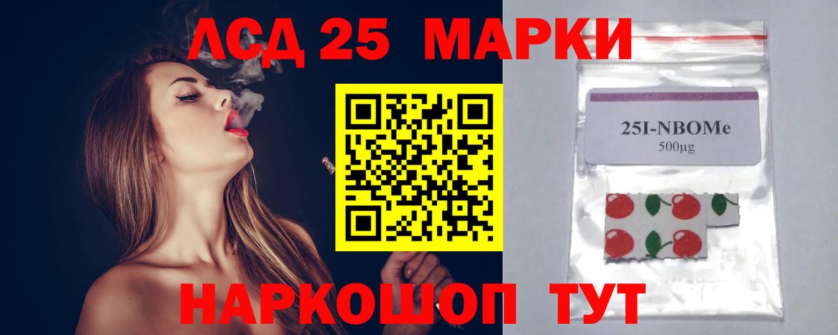 мега ONION  LSD-25 экстази  Вход с VPN  Екатеринбург  LSD-25 экстази ecstasy  LSD-25 экстази кислота 