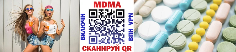 MDMA молли  mega ссылка  Екатеринбург 