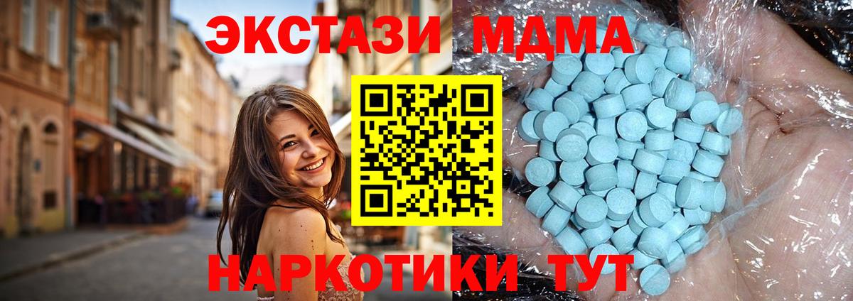 ГАШИШ Екатеринбург