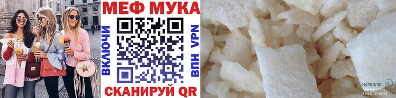 Меф кристаллы Екатеринбург