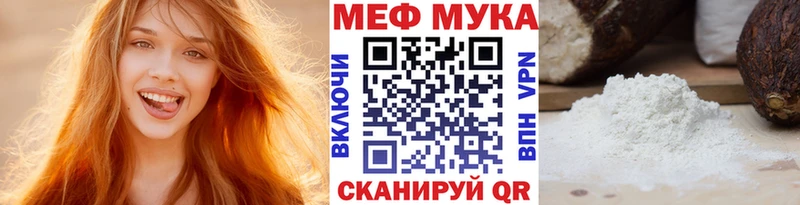 гидра как зайти  где найти наркотики  Екатеринбург  Меф VHQ 