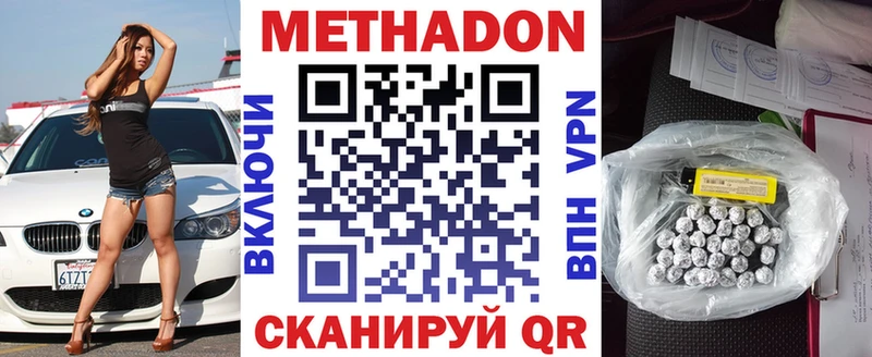 продажа наркотиков  Екатеринбург  МЕТАДОН мёд 