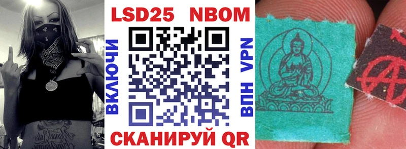 Марки N-bome 1500мкг  Екатеринбург 