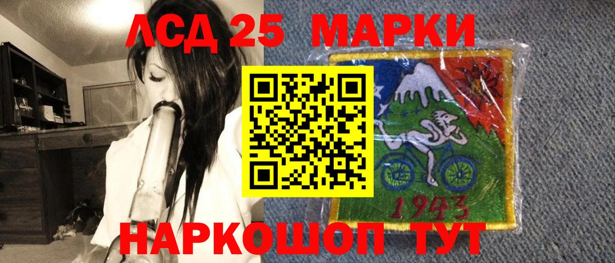 Марки N-bome 1500мкг Екатеринбург