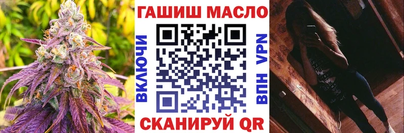 ТГК вейп  Екатеринбург 
