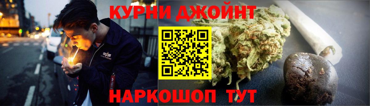 ГАШИШ  A PVP СК   Вход с VPN  Гашиш  МАРИХУАНА  Купить  Cocaine  Екатеринбург  Меф МЯУ МЯУ   Бошки Шишки 